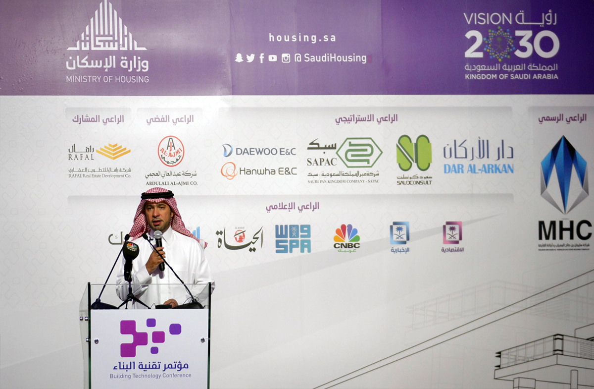 Dar Al Arkan is the Strategic Sponsor of the Building Technology Conference in Riyadh