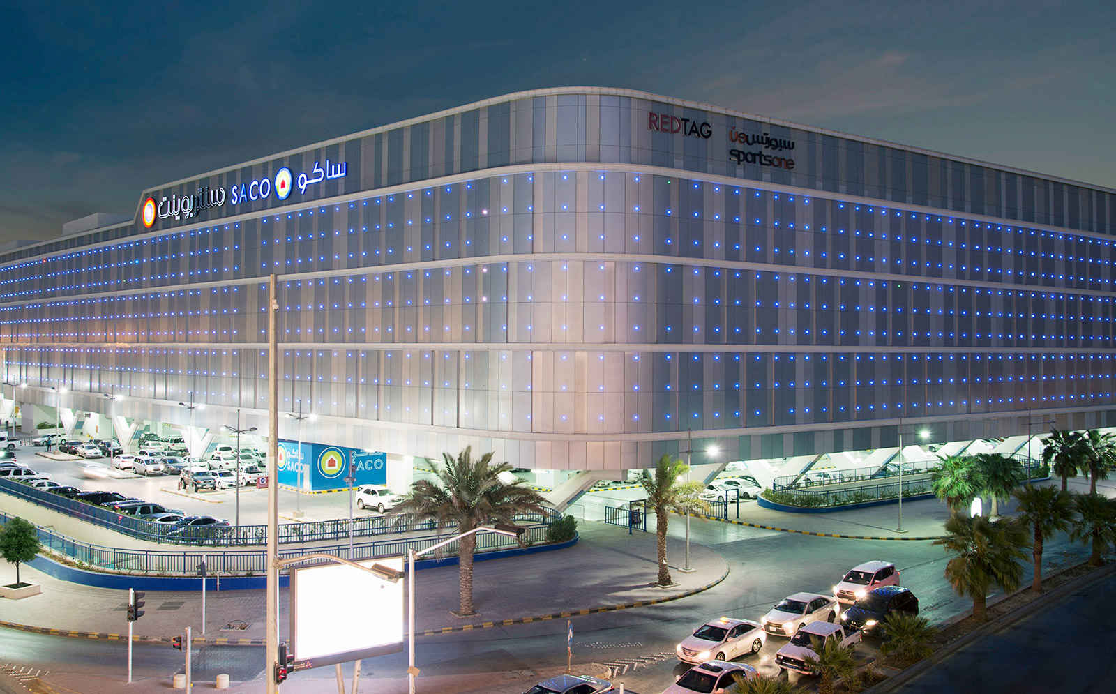 Al Qasr Mall