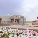 مستشفى-الامل-بالرياض